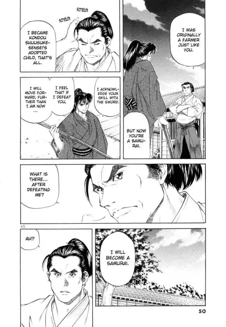 Getsu Seiki - Sayonara Shinsengumi Chapter 1 46